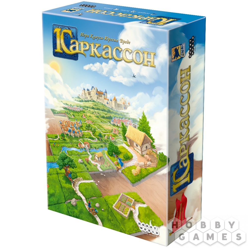 Каркассон (2014)