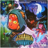 Изнанка (2025)