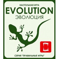 Эволюция (2010)
