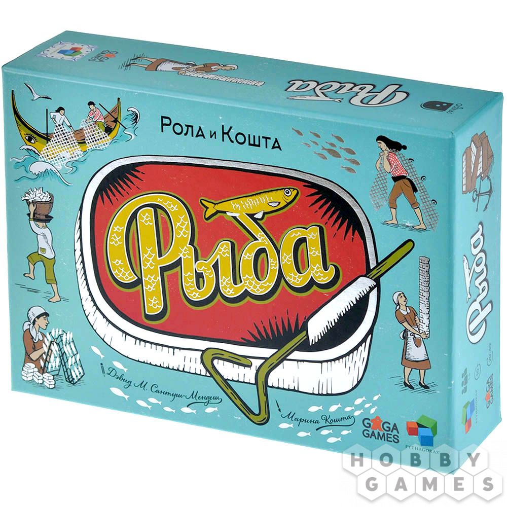Рыба