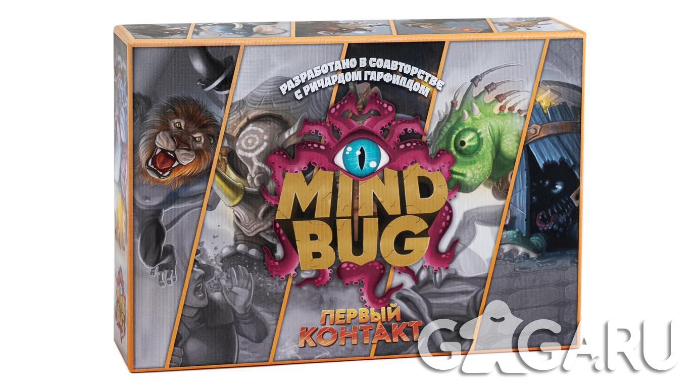 Mindbug: первый контакт (2021)
