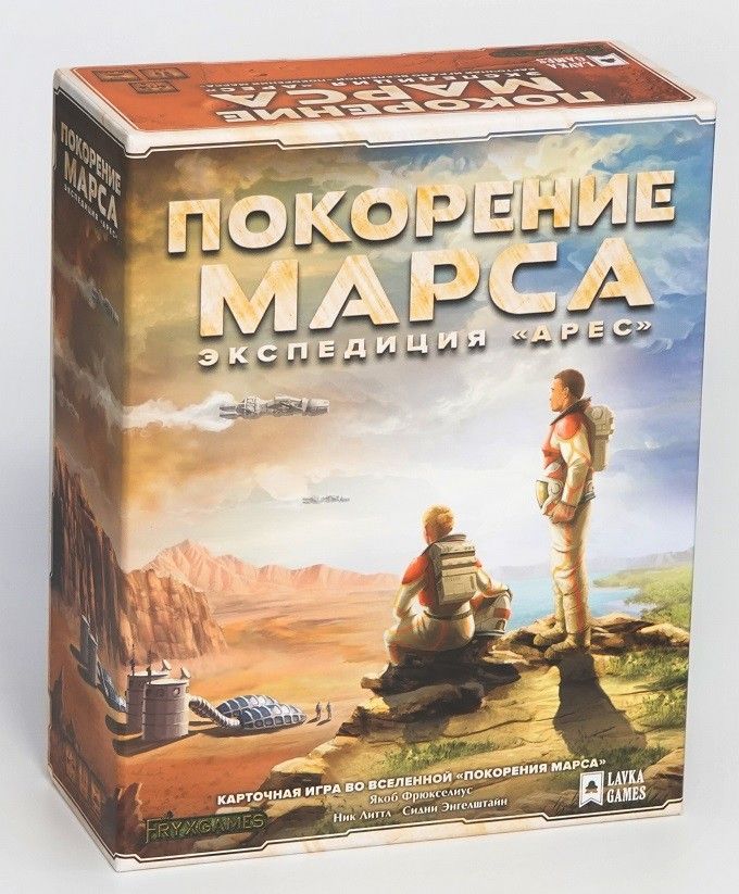 Покорение Марса. Экспедиция „Арес“