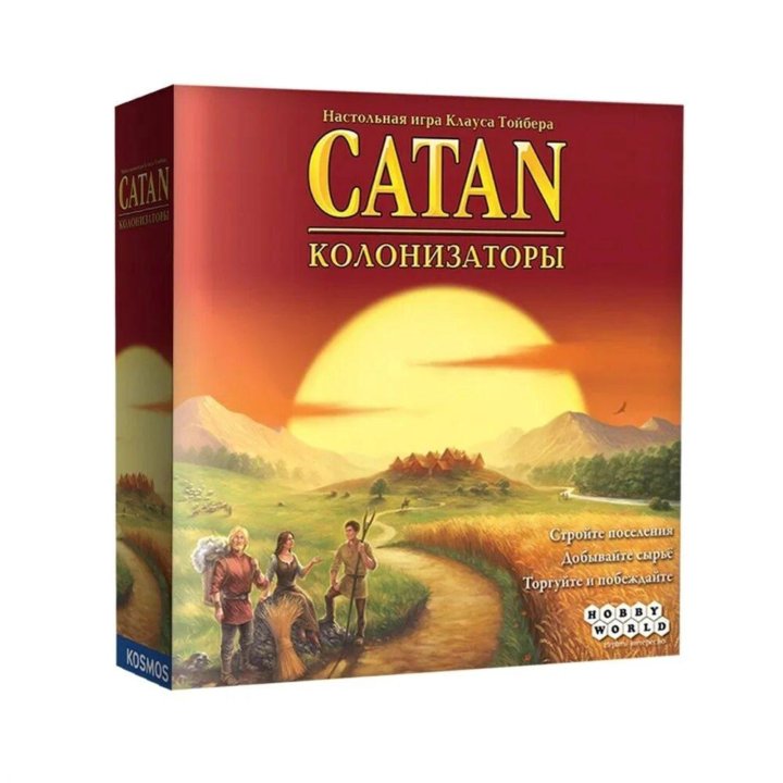 Колонизаторы