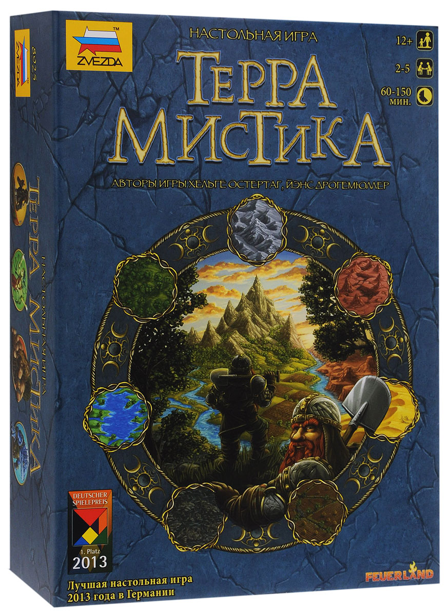 Терра Мистика
