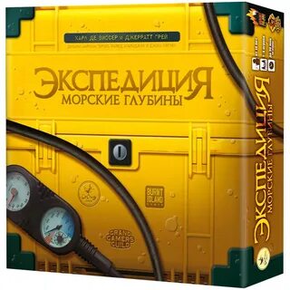 Экспедиция. Морские глубины (2024)