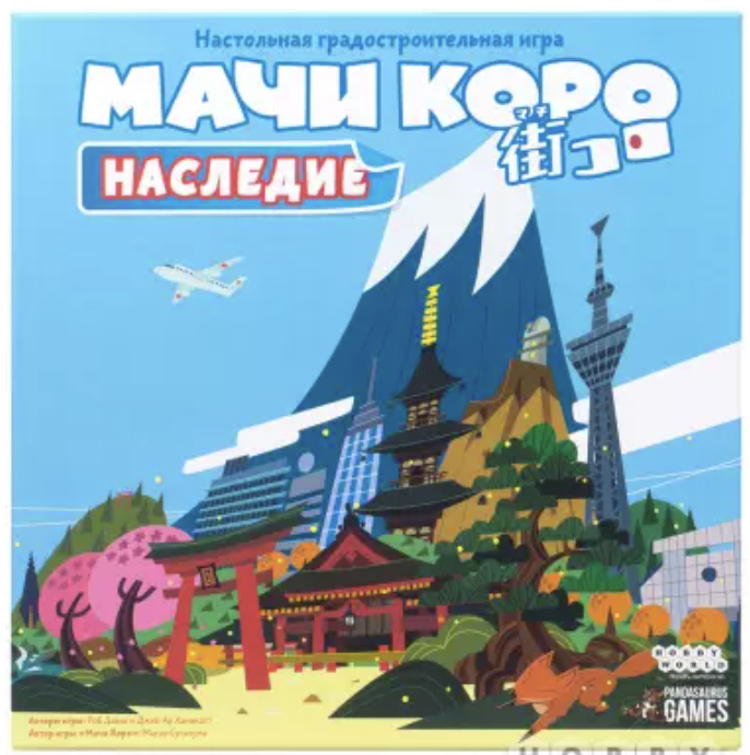 Мачи Коро. Наследие